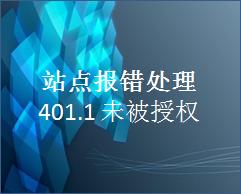 401.1δȨƾЧ